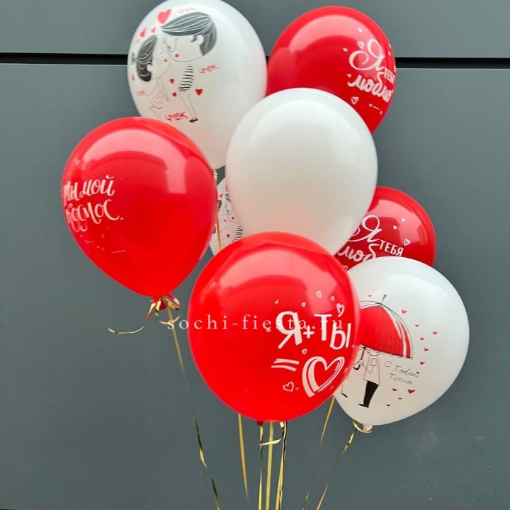 Облако шаров "Я тебя люблю" в Перми