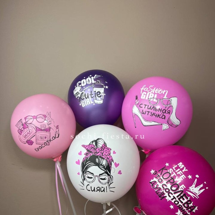 Латексный шар "Сияй" в Перми