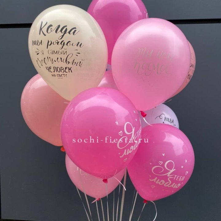 Облако шаров с нежностями  в Перми