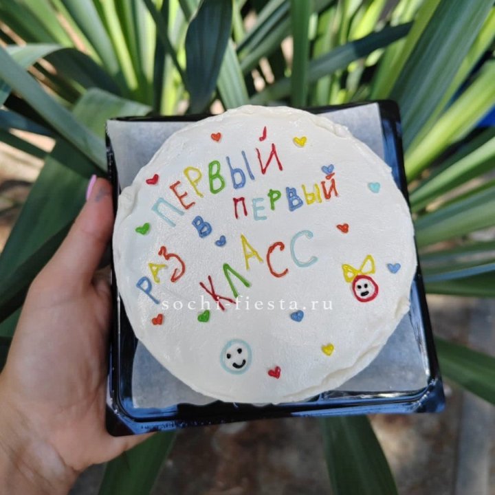 Бенто-торт "Первый раз в первый класс" в Перми