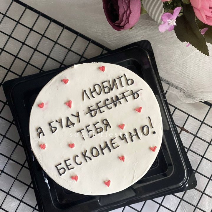 Бенто-торт "Любимке" в Перми