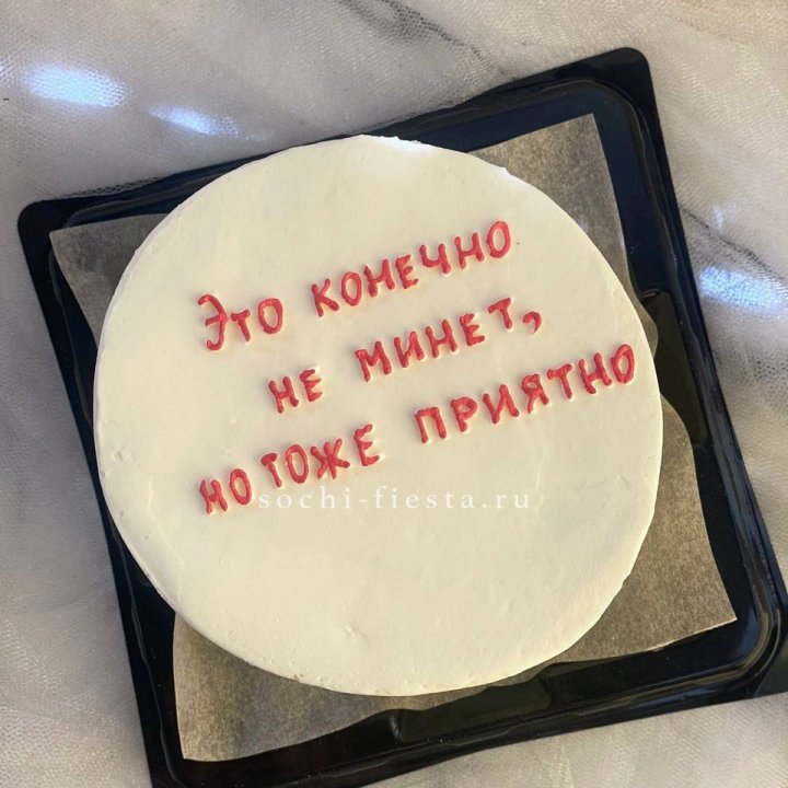 Бенто-торт "Не минет" в Перми