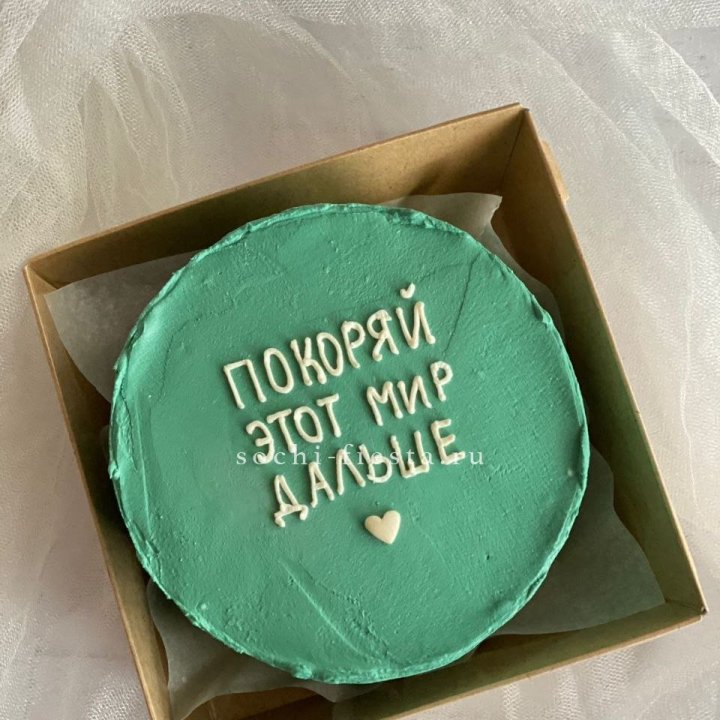 Бенто-торт "Покоряй этот мир" в Перми