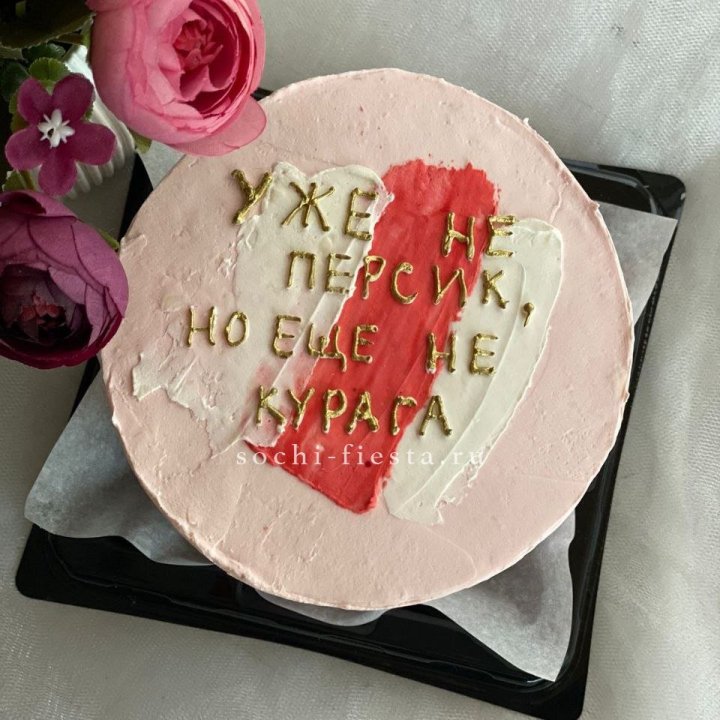 Бенто-торт "Подруге" в Перми