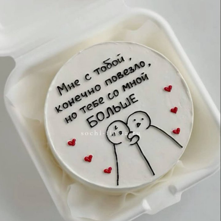 Бенто-торт "Мне с тобой повезло" в Перми