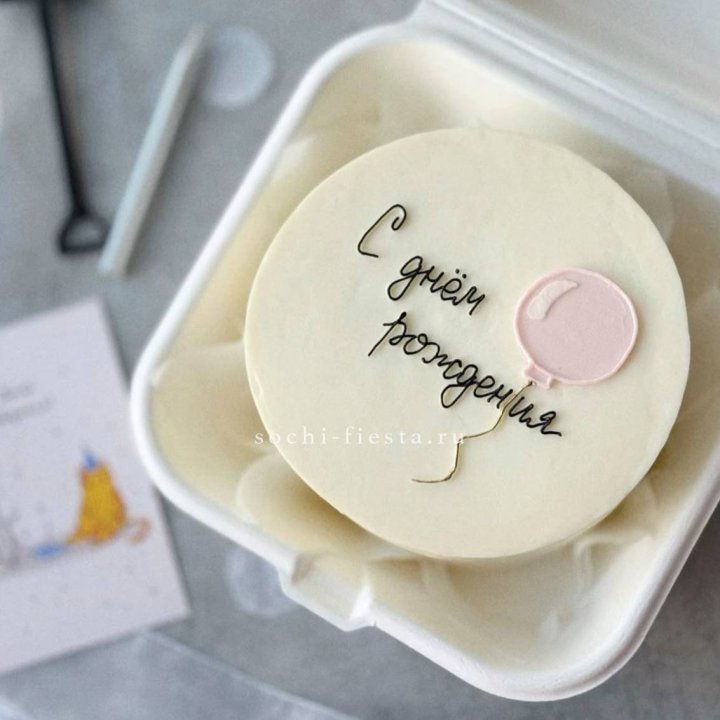 Бенто-торт с шаром "С днем рождения" в Перми