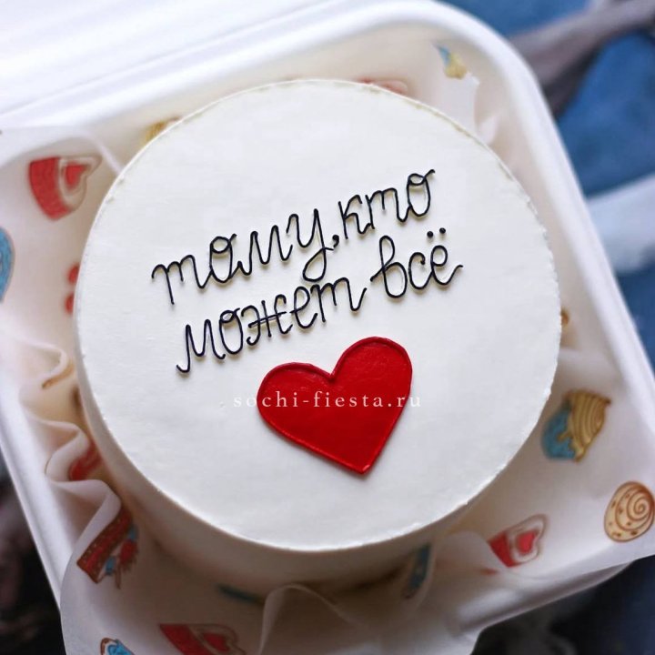 Бенто-торт " Тому, кто может все" в Перми