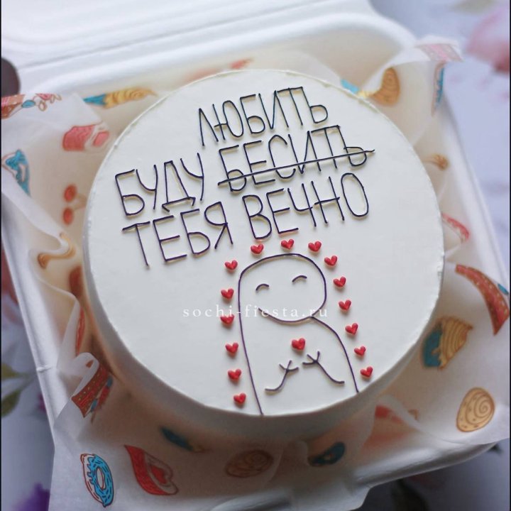 Бенто-торт " Я буду любить тебя вечно" в Перми