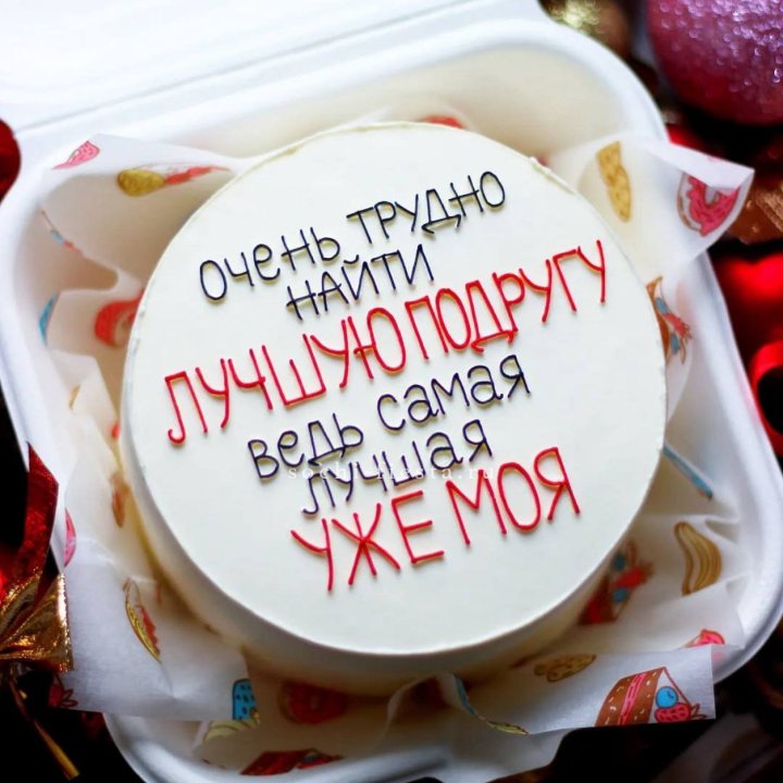 Бенто-торт для лучшей подруги в Перми