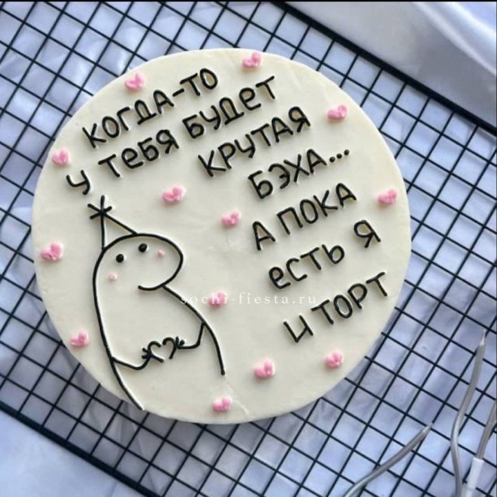 Бенто-торт "Когда-то у тебя будет авто" в Перми