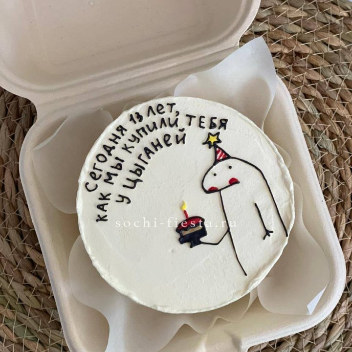 Бенто-торт "Купили у цыганей"  в Перми