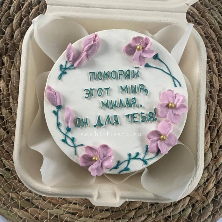 Бенто-торт "Покоряй этот мир, милая"  в Перми