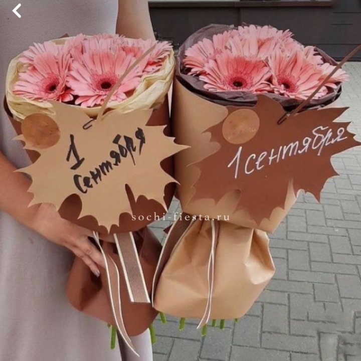 Букет "1 сентября" в Перми