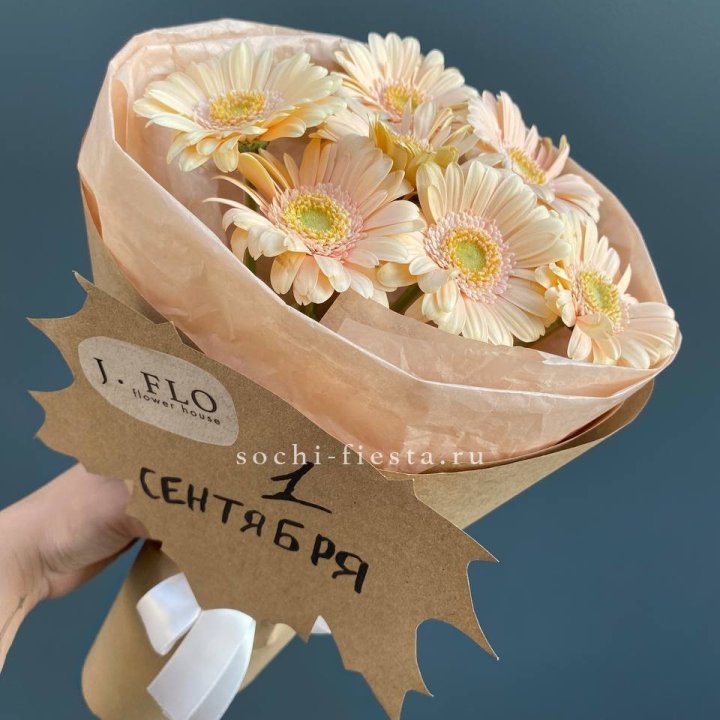 Букет гербер к 1 сентября в Перми