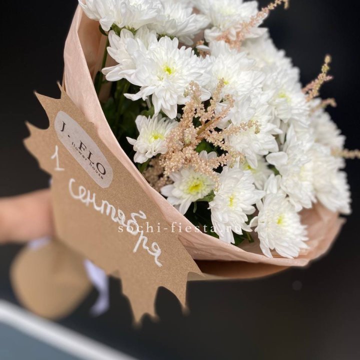 Букет хризантем к 1 сентября в Перми