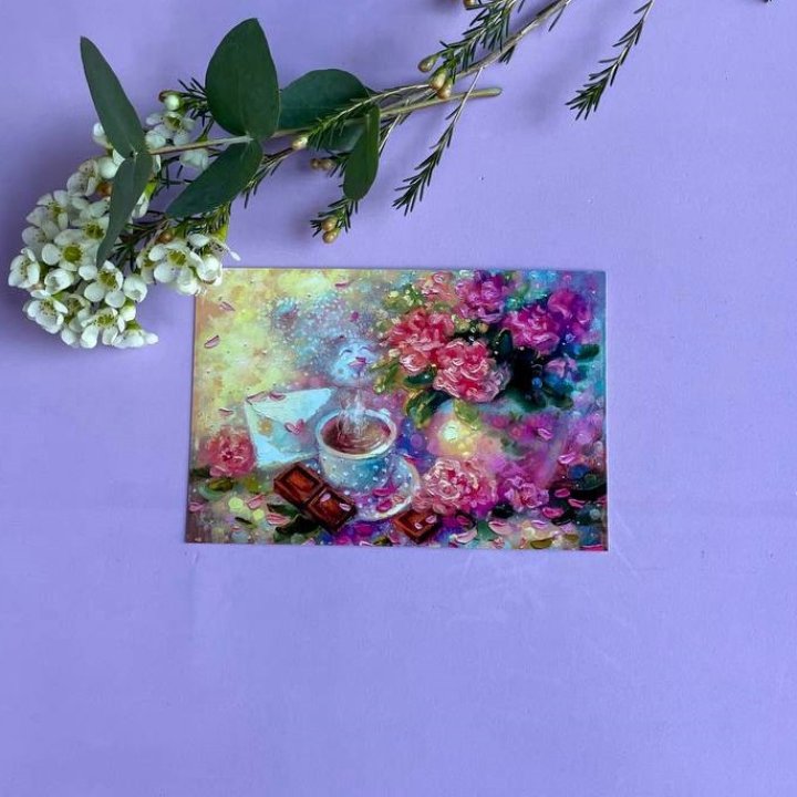 Открытка к букету "Романтика" в Перми