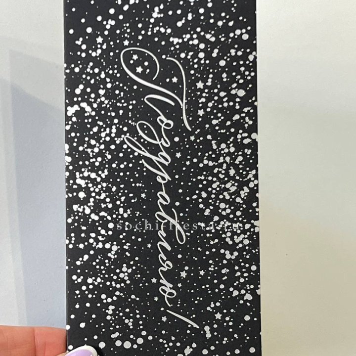 Открытка "Сднем рождение" в Перми