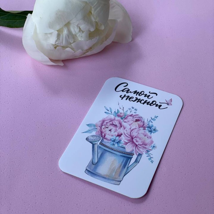 Карточка к букету "Самой нежной" в Перми