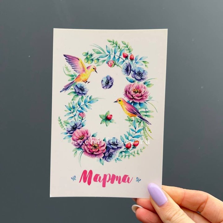 Открытка к букету "8 марта!" в Перми