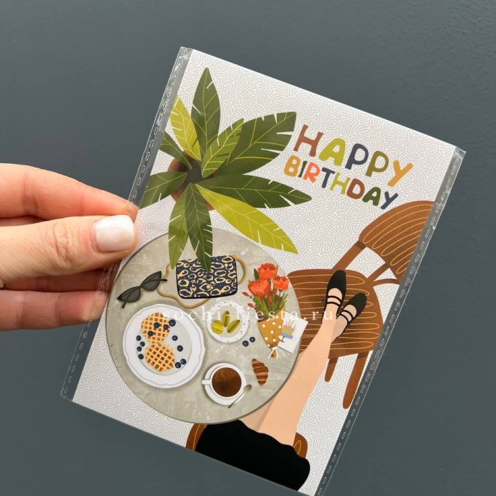 Открытка к букету "С днём рождения”  в Перми