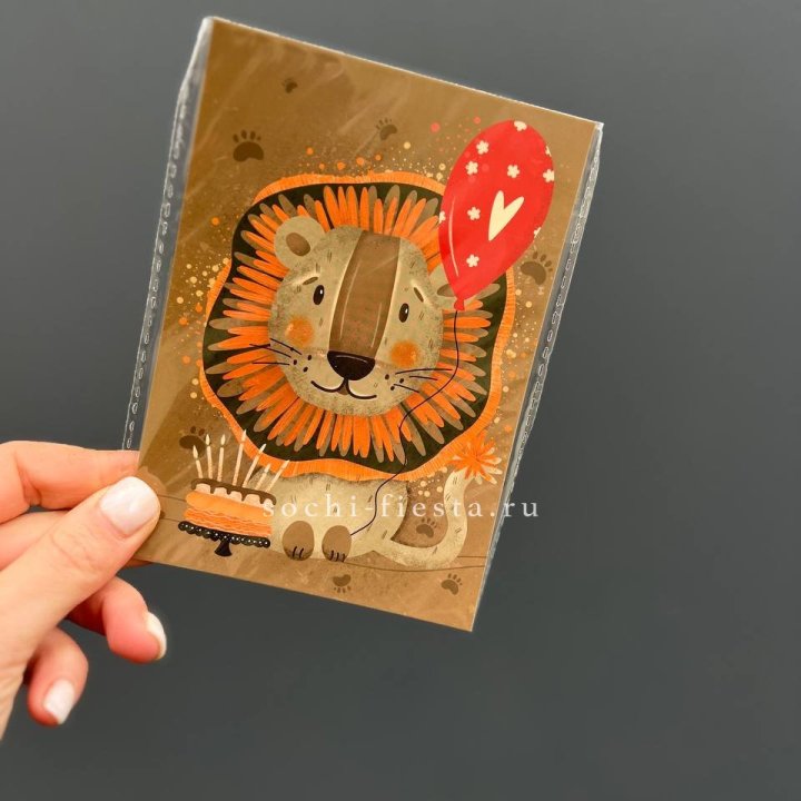 Открытка к букету "Лев с тортом”  в Перми